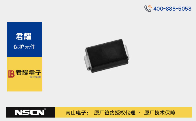 國(guó)巨君耀SMAJ TVS瞬態(tài)抑制二極管選型資料-YAGEO保護(hù)元件代理